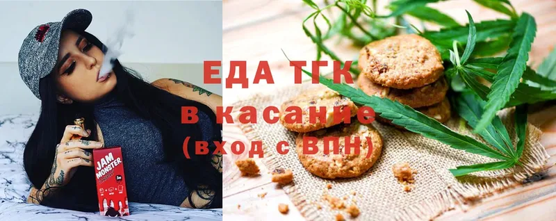 Cannafood конопля  Батайск 