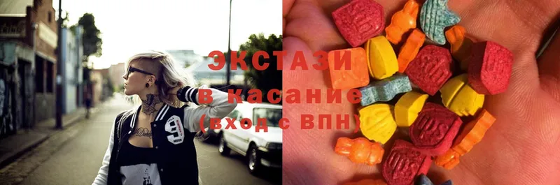 сколько стоит  Батайск  omg зеркало  Ecstasy таблы 