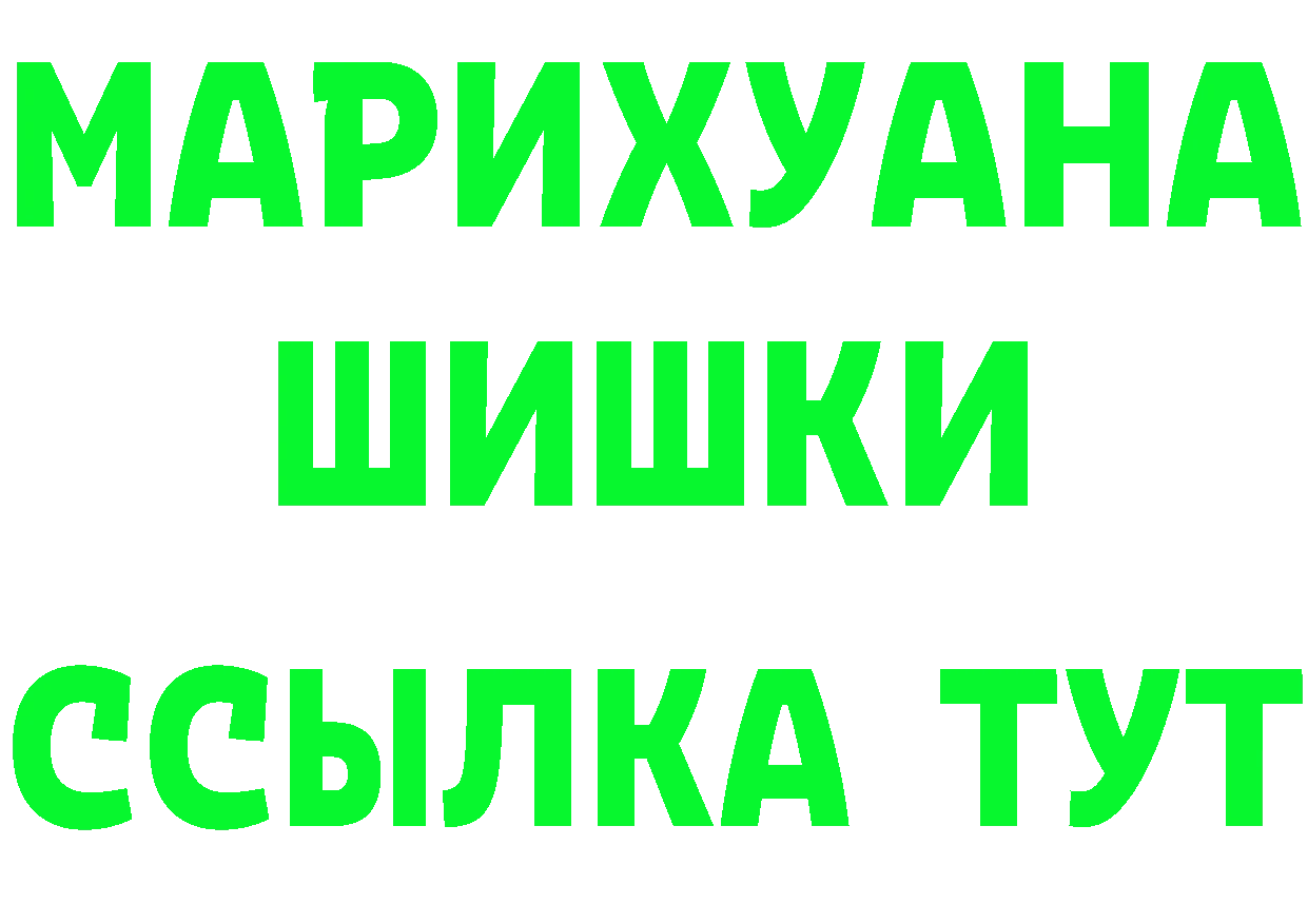 Canna-Cookies конопля как войти площадка ОМГ ОМГ Батайск