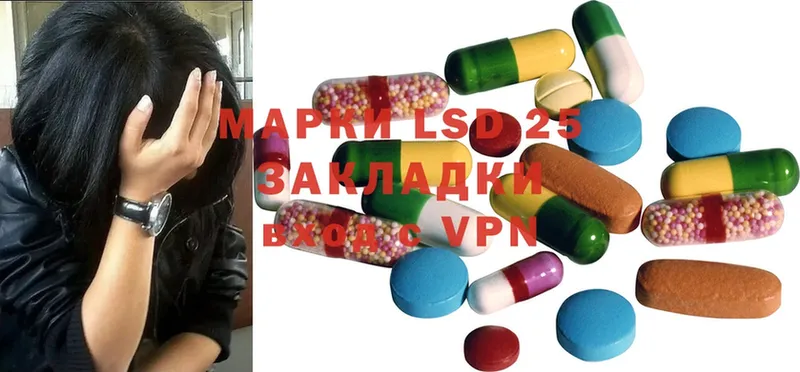 ЛСД экстази ecstasy  как найти   Батайск 